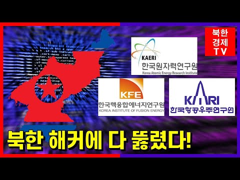 국정원 